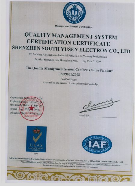 चीन Shenzhen South-Yusen Electron Co.,Ltd प्रमाणपत्र